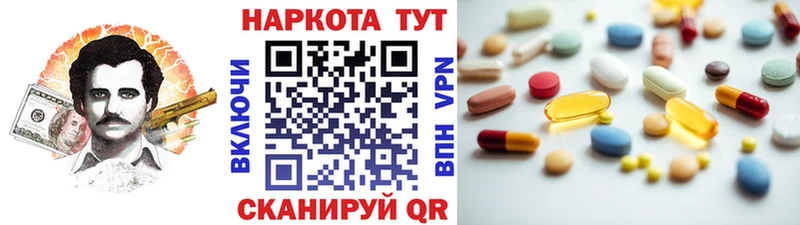 Купить наркотик Усмань Галлюциногенные грибы  Бошки Шишки  НБОМе  MEGA ONION  КОКАИН  АМФ 
