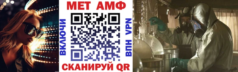 закладка  Усмань  АМФ Premium 