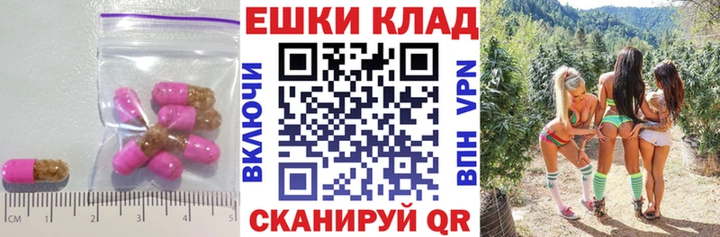 МЕГА зеркало  сколько стоит  Усмань  Экстази VHQ 