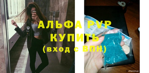 круглые Армянск