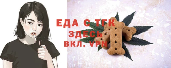круглые Армянск