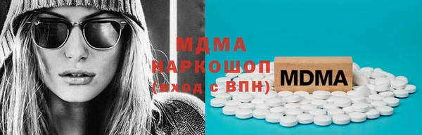 круглые Армянск