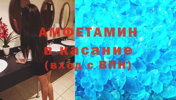 сатива Нея