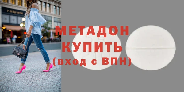 гидропоника Арсеньев