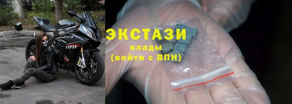 круглые Армянск