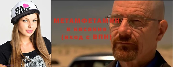винт Нефтекумск