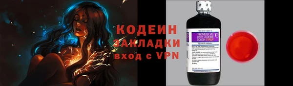 винт Нефтекумск