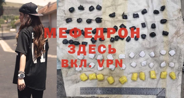 сатива Нея