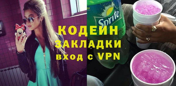 сатива Нея