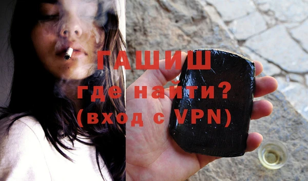 тгк Анжеро-Судженск