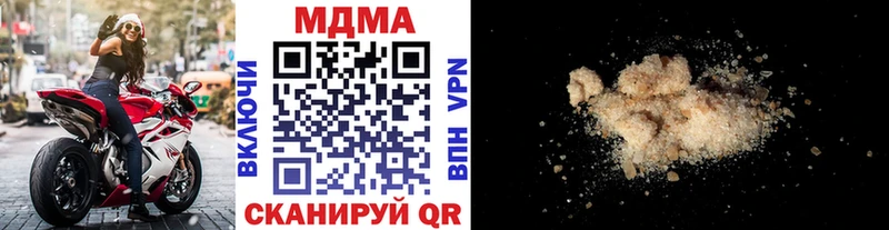 МДМА VHQ  гидра маркетплейс  Усмань 