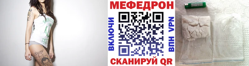 гидра зеркало Усмань Меф VHQ купить наркотик