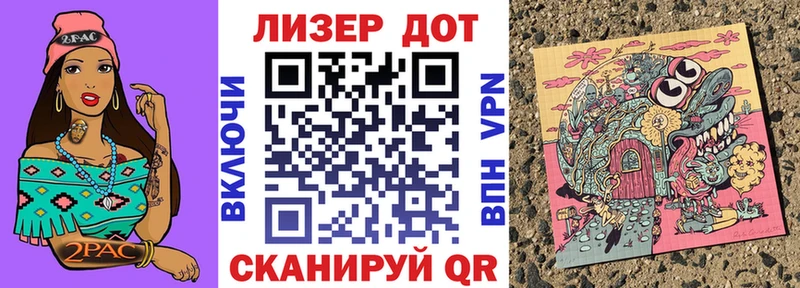 Марки N-bome 1,8мг OMG маркетплейс shop официальный сайт Усмань