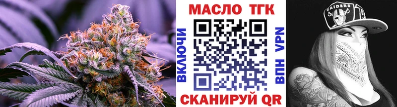 kraken ONION Усмань Дистиллят ТГК гашишное масло